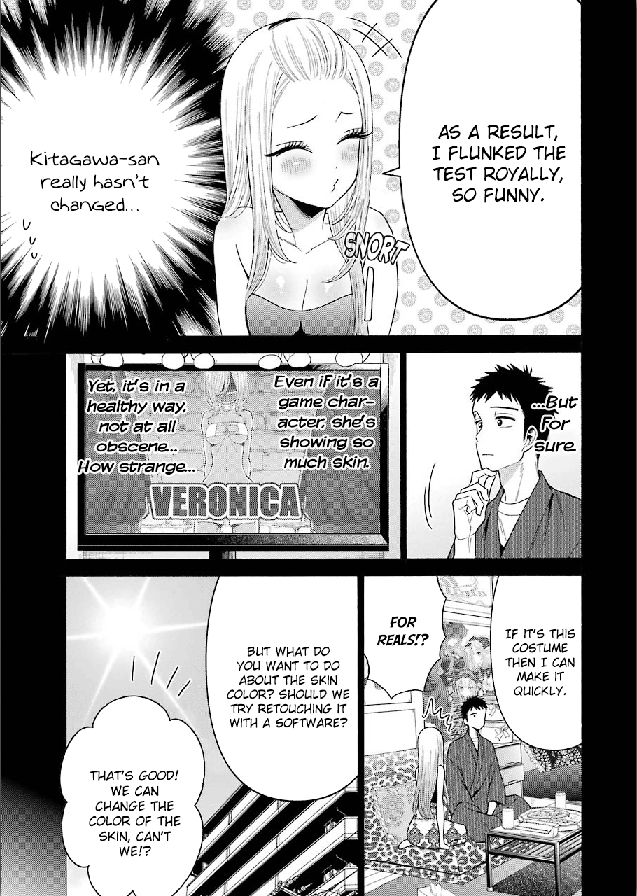 My Dress-Up Darling, Chapter 31 image 12
